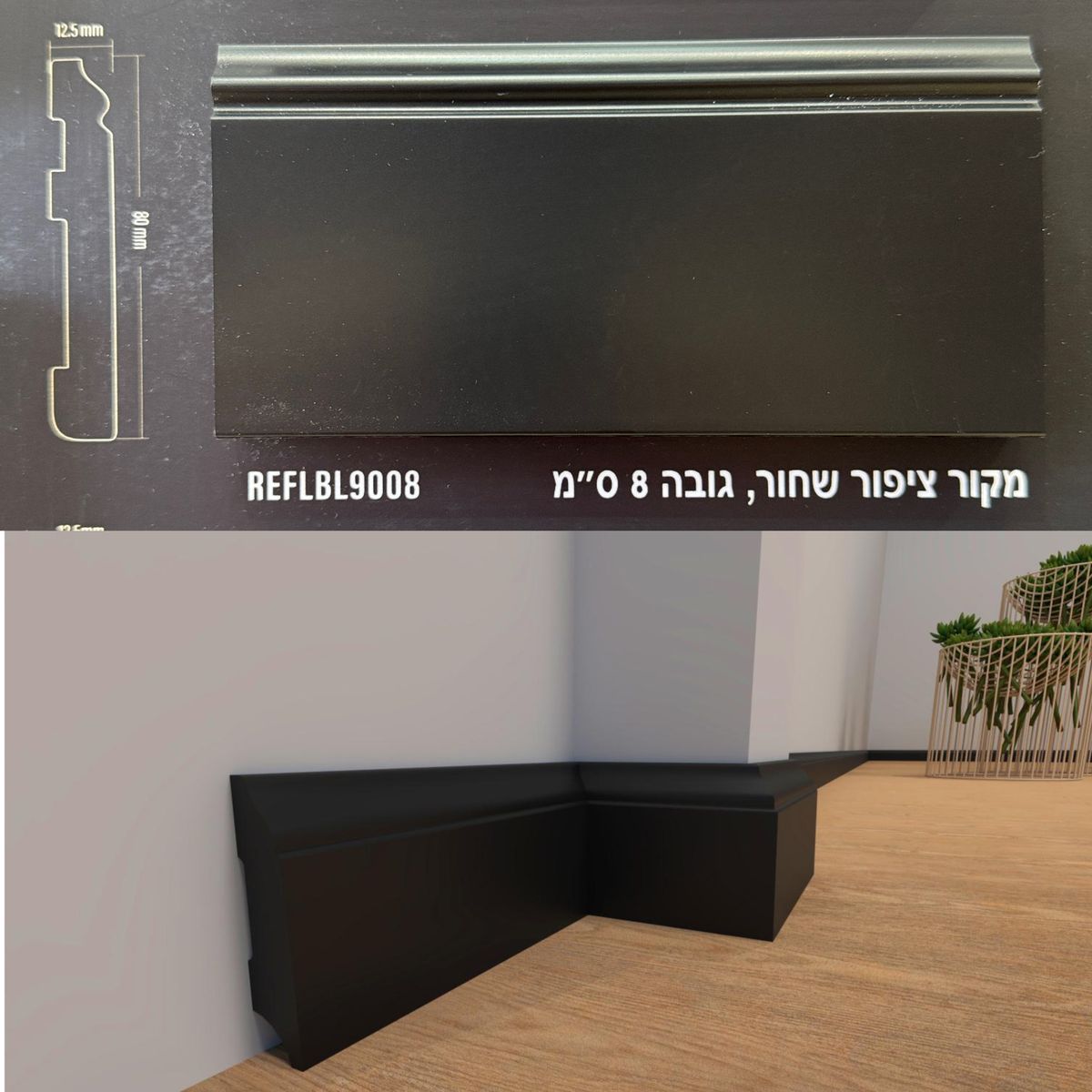 פנל מקור ציפור 8 ס״מ