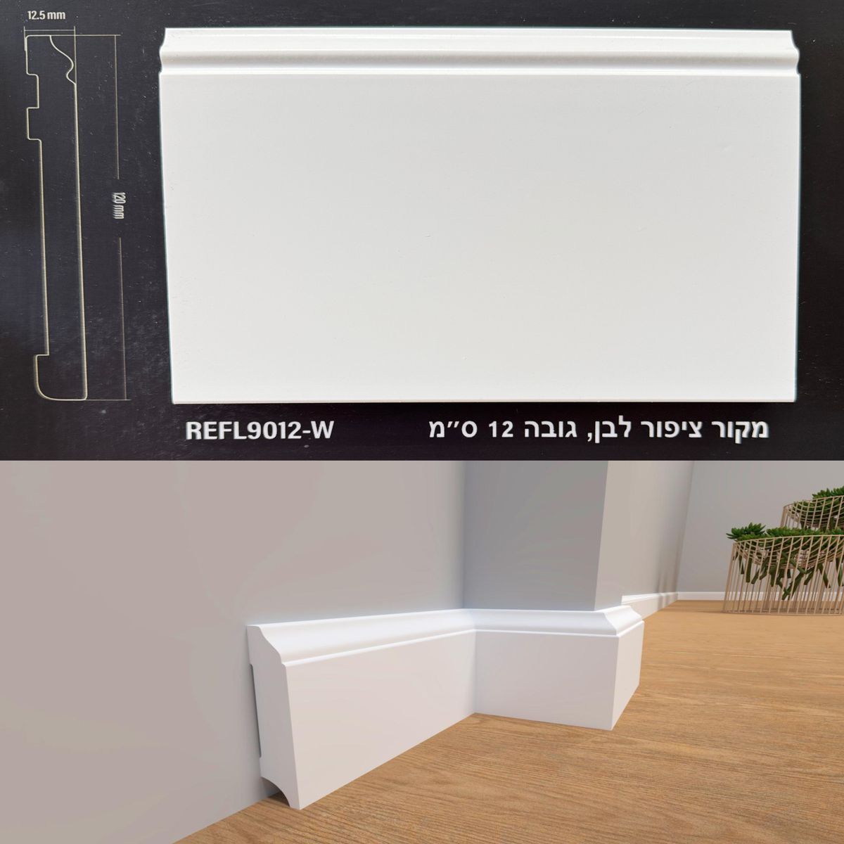 פנל מקור ציפור 12 ס״מ