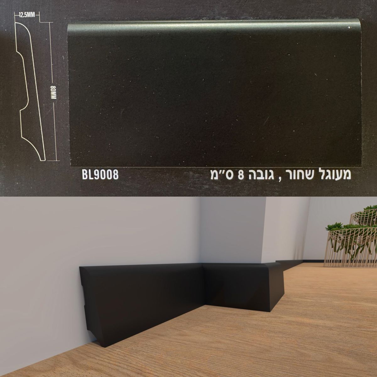 פנל מעוגל 8 ס״מ