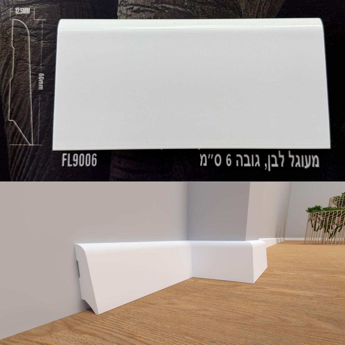פנל מעוגל 6 ס״מ